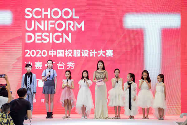上海国际校服展