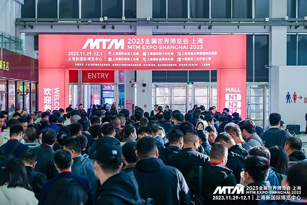MTM金属世界博览会