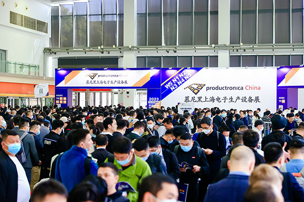 慕尼黑上海电子生产设备展